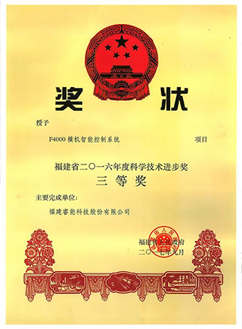 我是睿能，這是我的故事(圖7)