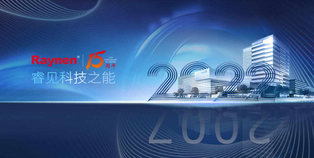 聚力同行，共創(chuàng)輝煌 | 奇電電氣召開(kāi)2022年度全國(guó)銷(xiāo)售會(huì)議(圖4)