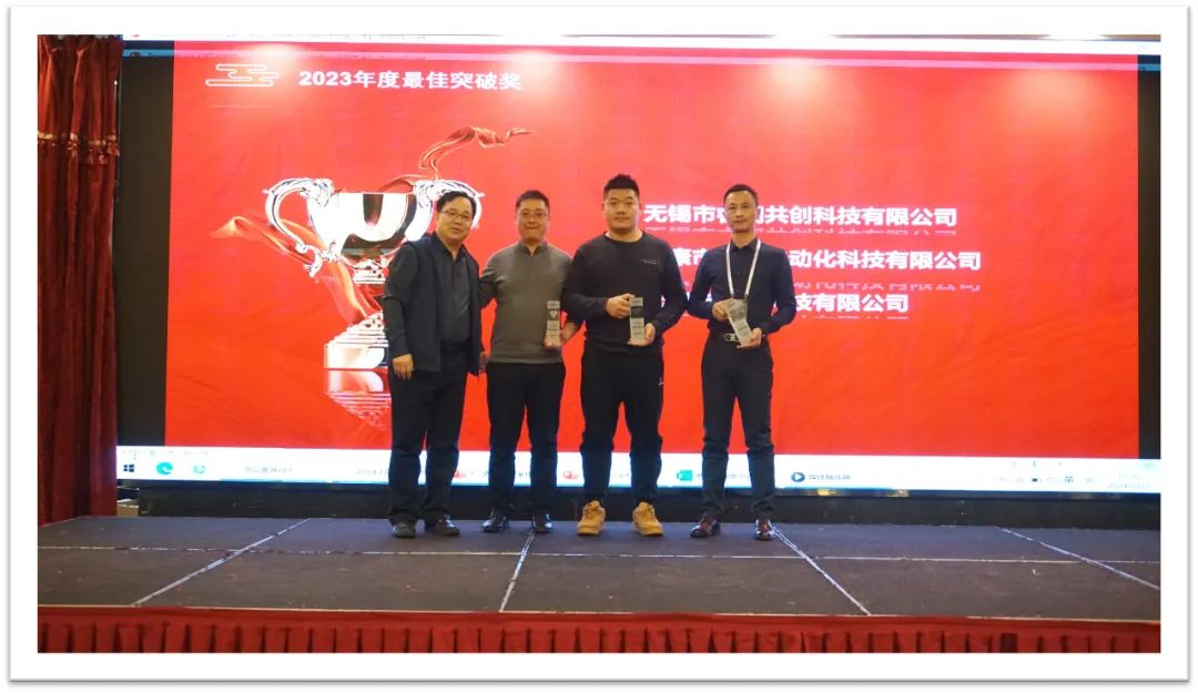 睿啟智造 能賦未來 | 睿能OEM事業(yè)部合作伙伴大會隆重召開！(圖5)